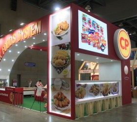 서울국제식품산업대전