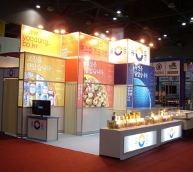 국제식품전2009